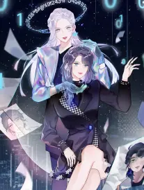 漫改短剧逆袭者的早餐海报