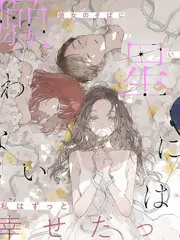 热播人文综艺街角食堂海报